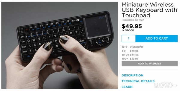 Rasberry Pi 2 Mini Raspberry Pi Handheld Notebook