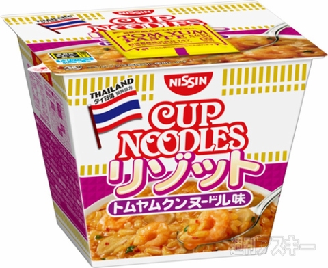 22日：今日は何の日