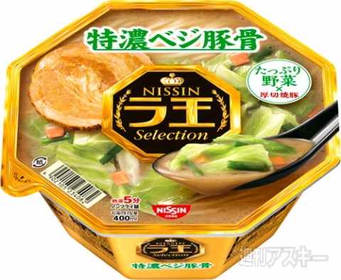 22日：今日は何の日