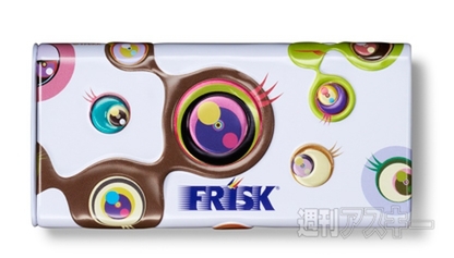 22日：今日は何の日