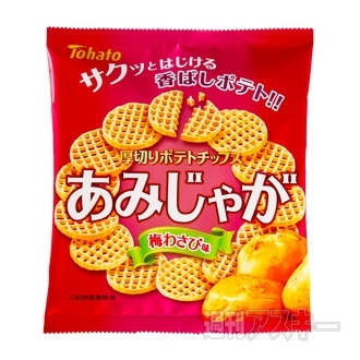 22日：今日は何の日