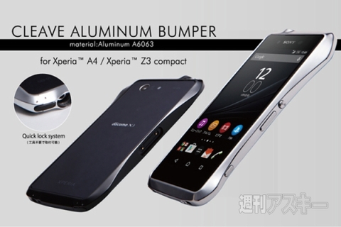 Deff Aluminum Bumper