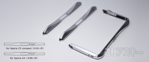 Deff Aluminum Bumper