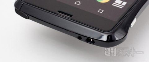 Deff Aluminum Bumper