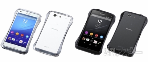 Deff Aluminum Bumper