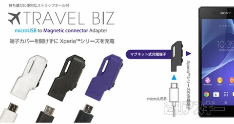 Deff Aluminum Bumper