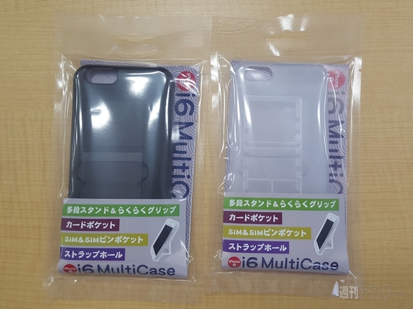 SIMとかが入るiPhone6用のいかがわしいケース：週間リスキー