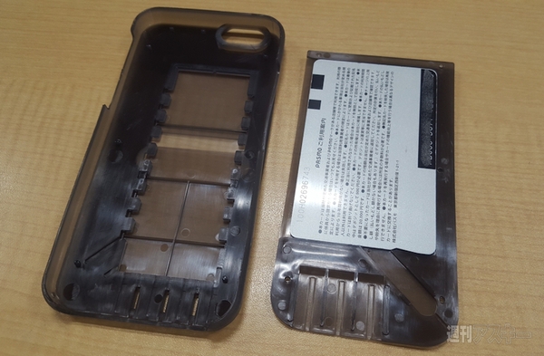 SIMとかが入るiPhone6用のいかがわしいケース：週間リスキー