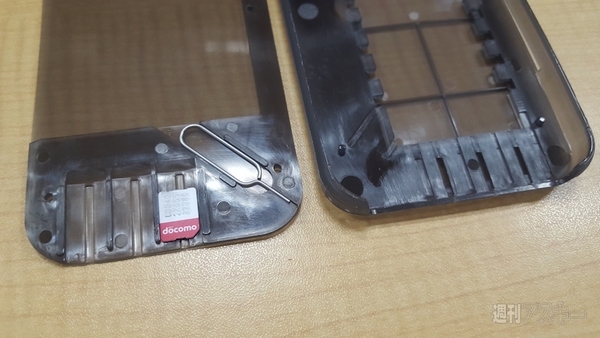 SIMとかが入るiPhone6用のいかがわしいケース：週間リスキー