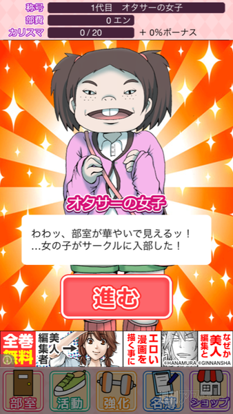 乗っ取り　Twitter　西宮市