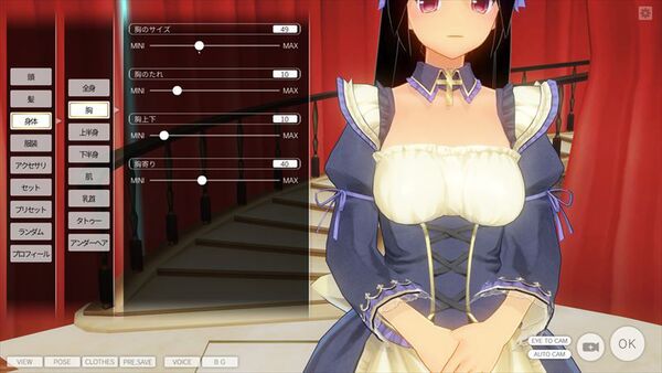 カスタムメイド3D2