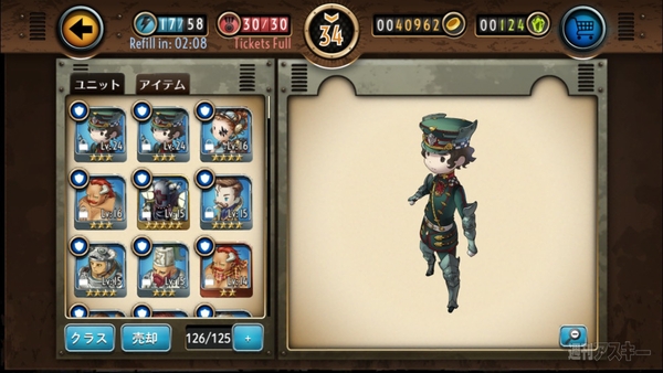 ヘブスト初級講座：俺もやるから君もやれ!『ヘブンズストライクライバルス』