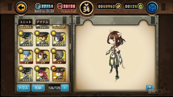 ヘブスト初級講座：俺もやるから君もやれ!『ヘブンズストライクライバルス』