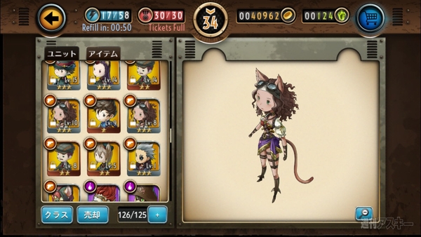 ヘブスト初級講座：俺もやるから君もやれ!『ヘブンズストライクライバルス』