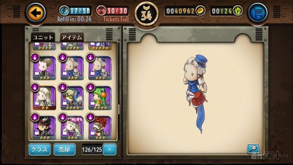 ヘブスト初級講座：俺もやるから君もやれ!『ヘブンズストライクライバルス』