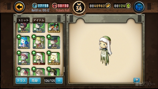 ヘブスト初級講座：俺もやるから君もやれ!『ヘブンズストライクライバルス』