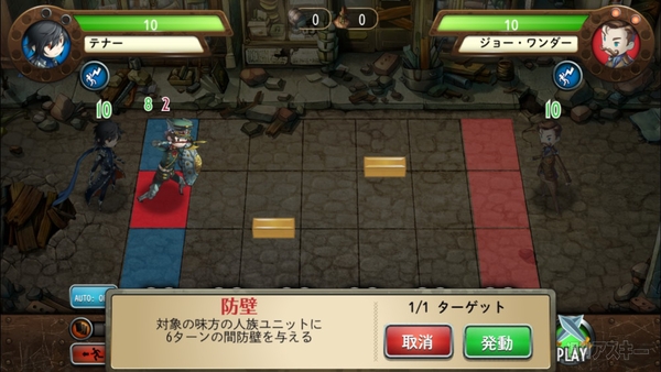 ヘブスト初級講座：俺もやるから君もやれ!『ヘブンズストライクライバルス』