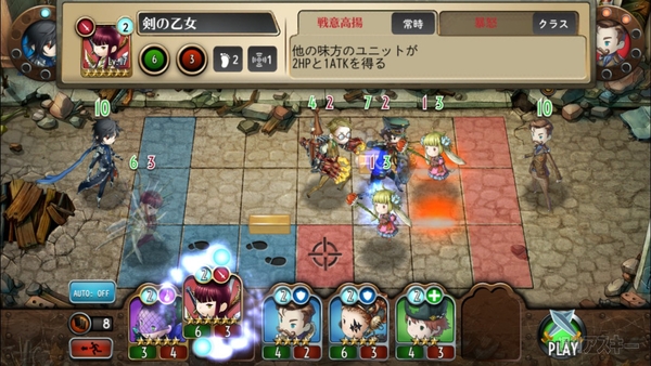 ヘブスト初級講座：俺もやるから君もやれ!『ヘブンズストライクライバルス』