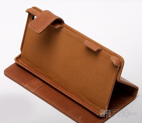 Zenus Xperia Z4 Vintage Diary