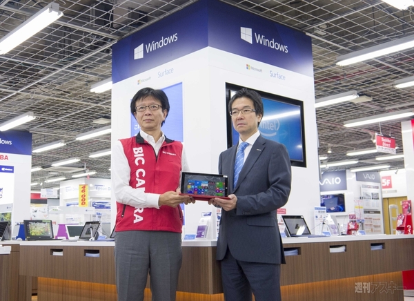 Surface3発売開始