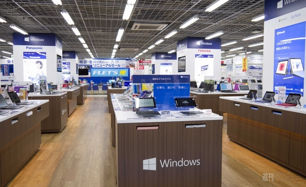 Surface3発売開始