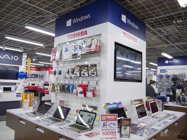 Surface3発売開始