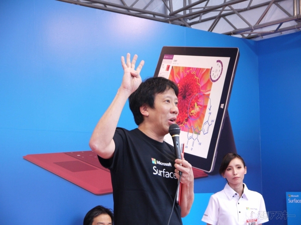 Surface3発売開始