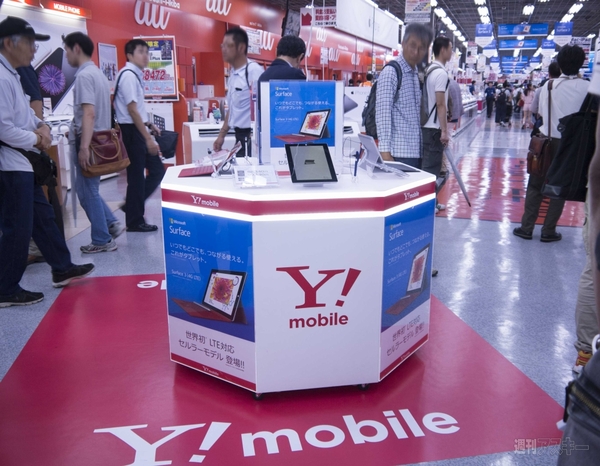 Surface3発売開始