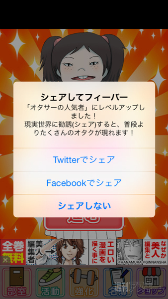 【続報】西宮市ツイッター「オタサーの姫」ツイート問題「乗っ取りとは発表していない。調査中」とコメント