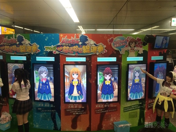 バトルガールハイスクール