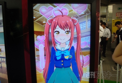 バトルガールハイスクール