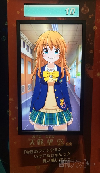 バトルガールハイスクール