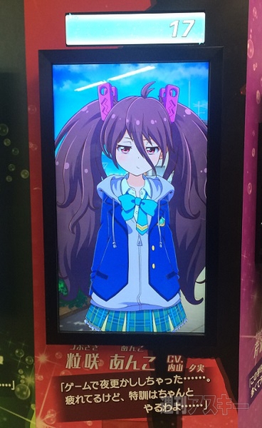 バトルガールハイスクール