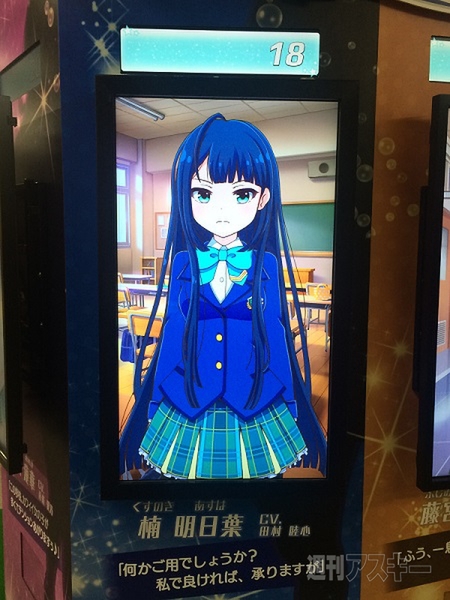 バトルガールハイスクール