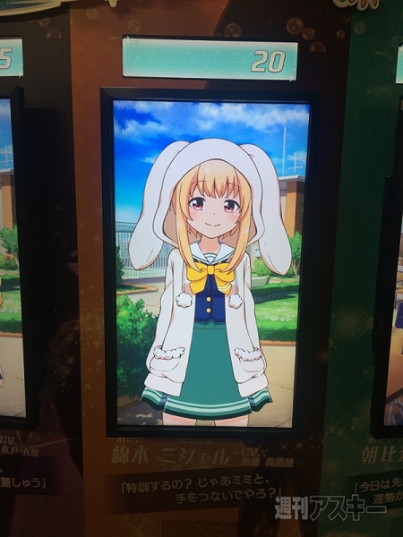 バトルガールハイスクール