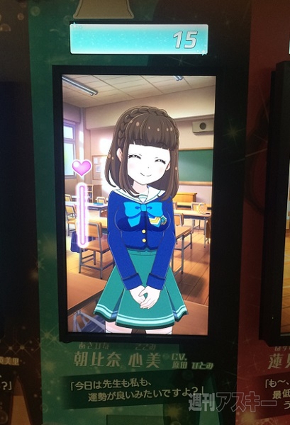 バトルガールハイスクール