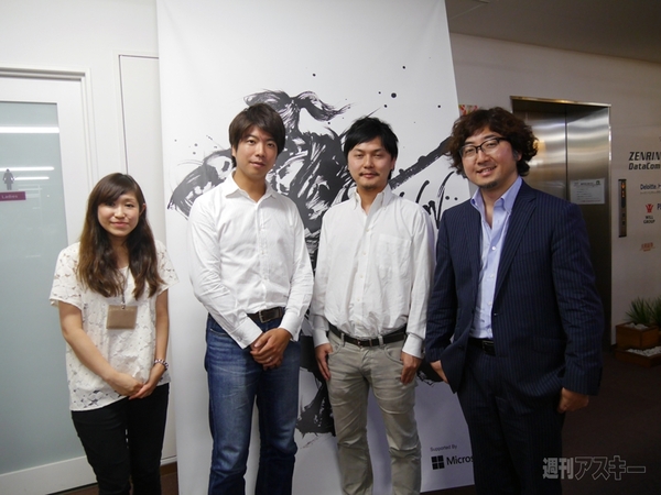 ファッション系スタートアップMeetup 2015