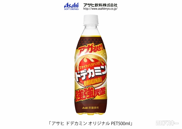 23日：今日は何の日