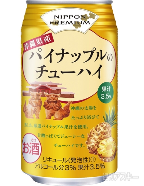 23日：今日は何の日