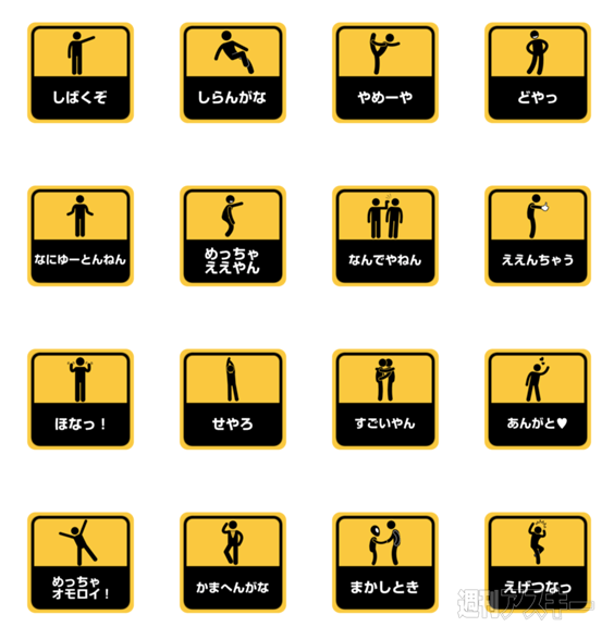 23日：今日は何の日