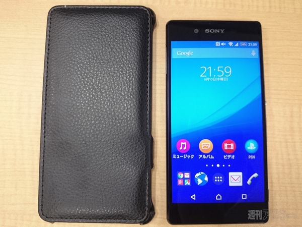 Xperia Z4 レザーケース　ビザビ
