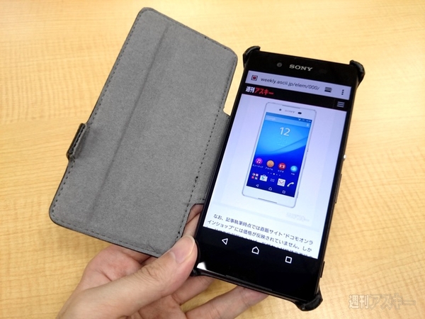 Xperia Z4 レザーケース　ビザビ