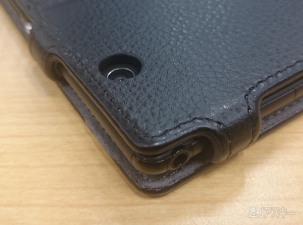 Xperia Z4 レザーケース　ビザビ