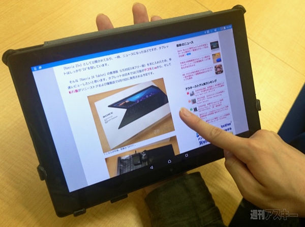 Xperia Z4 レザーケース　ビザビ