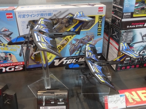 東京おもちゃショー2015で見つけた気になるおもちゃ5