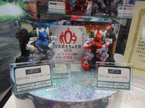 東京おもちゃショー2015で見つけた気になるおもちゃ5