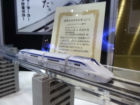 東京おもちゃショー2015で見つけた気になるおもちゃ5