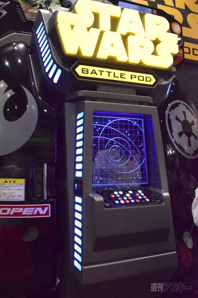 東京おもちゃショー2015で見つけた気になるおもちゃ5