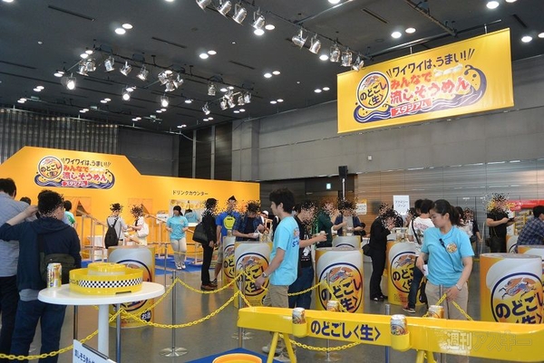 『のどごし＜生＞』そうめんイベント