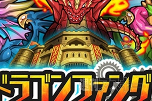 ドラファン開発通信